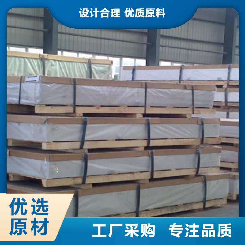 管道保温铝皮〖一米多少钱〗