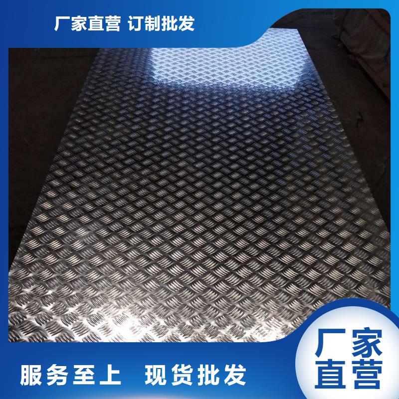 纯铝皮规格齐全欢迎选购