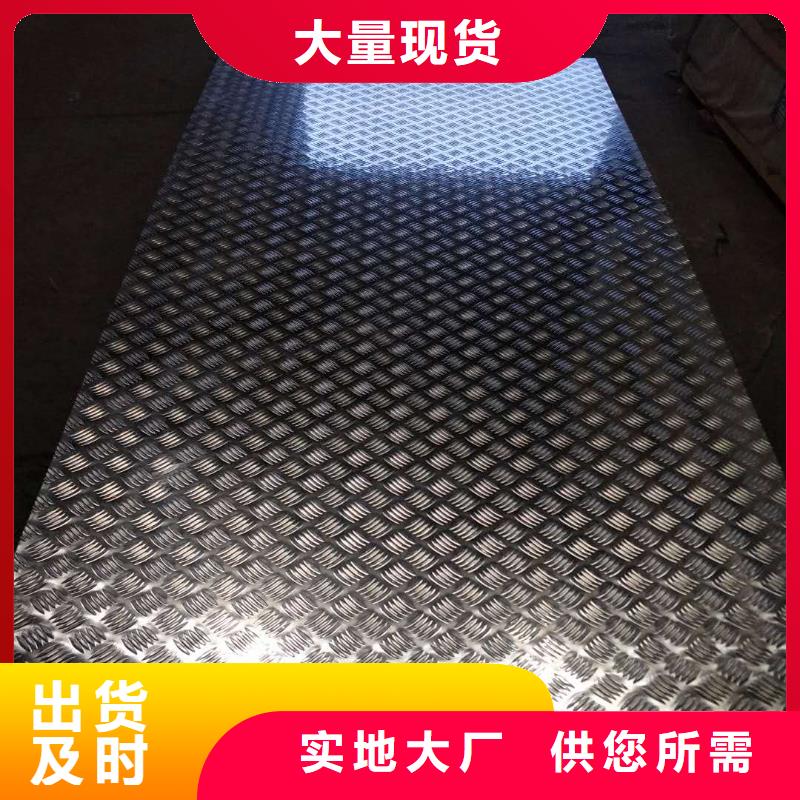 管道保温铝皮〖一米多少钱〗