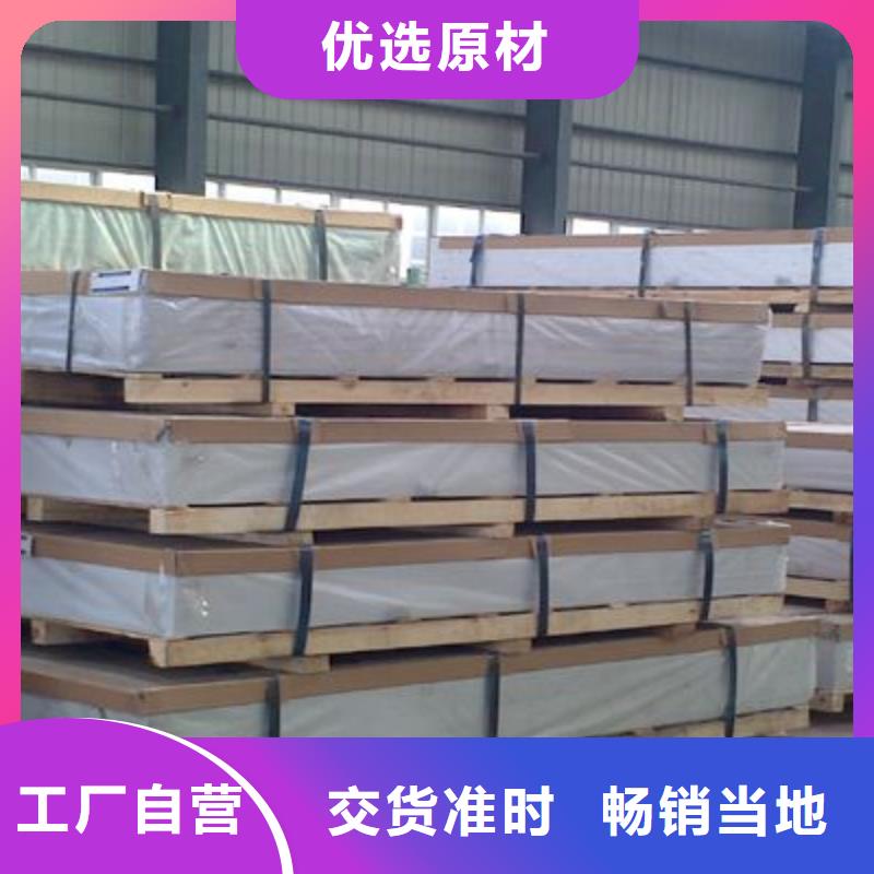 管道保温铝皮〖一米多少钱〗