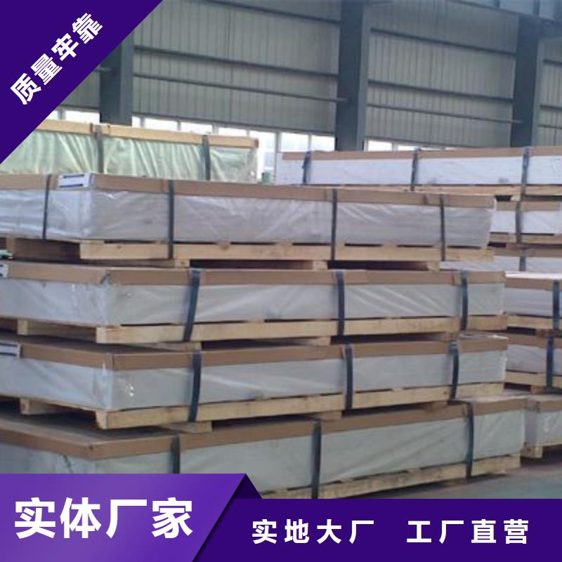 0.35保温铝皮〗一平方多少钱〖