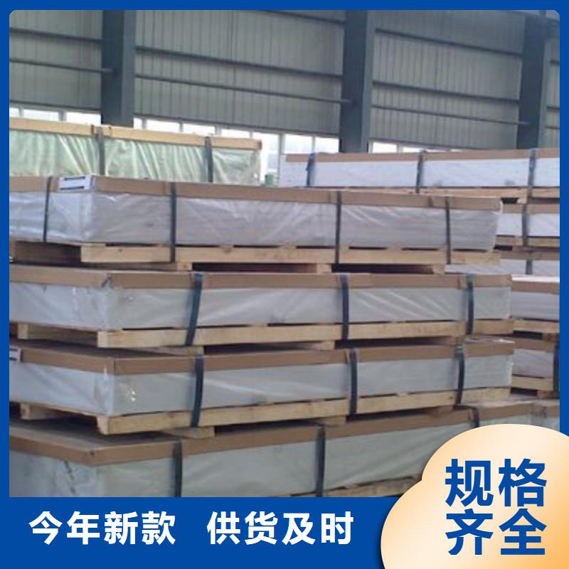 保温铝皮紫铜排让客户买的放心