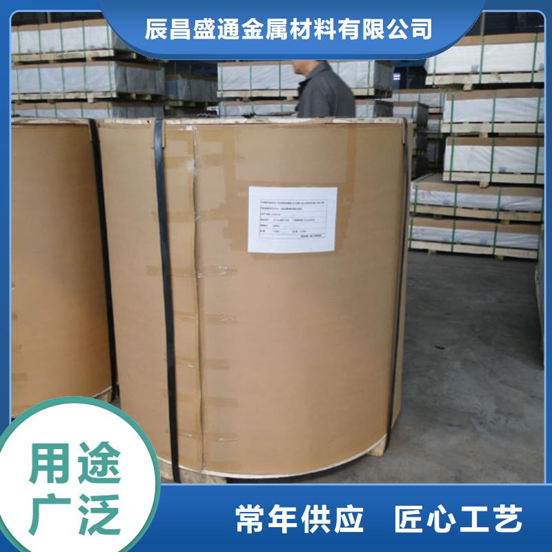 管道保温铝皮〖一米多少钱〗
