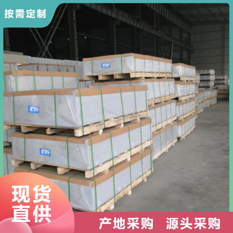 【保温铝皮】黄铜带专注细节更放心