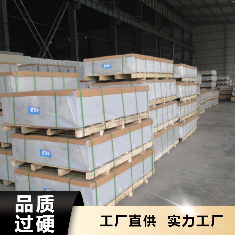 保温铝皮紫铜带敢与同行比价格