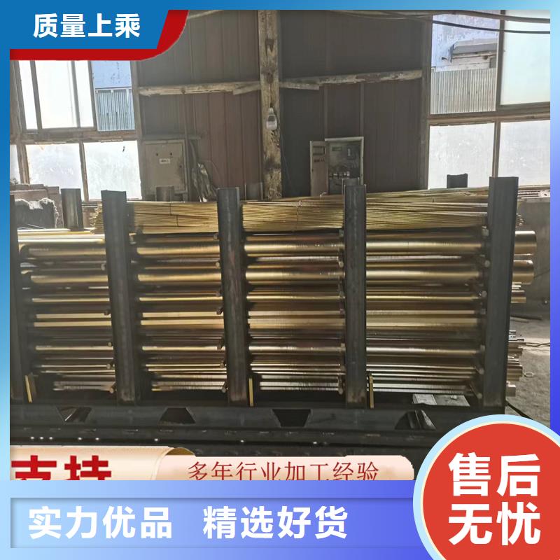 QBe1.9铜棒解决方案行青图边