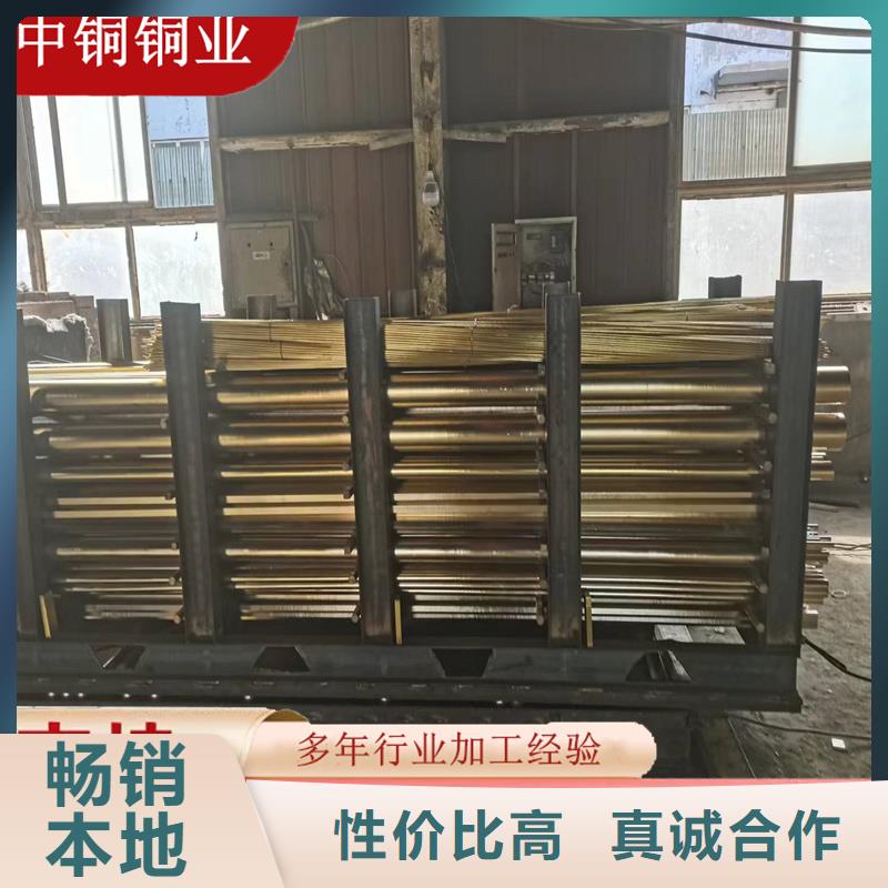 陵水县QAL10-3-1.5铝青铜棒货源行青图边