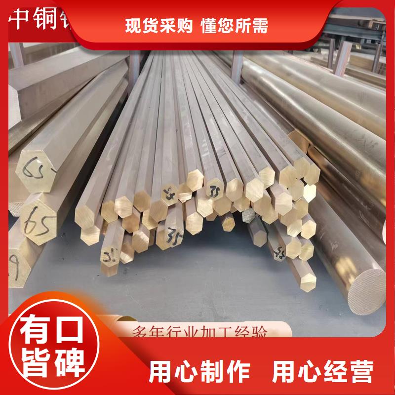 黄铜棒,黄铜套厂诚信经营