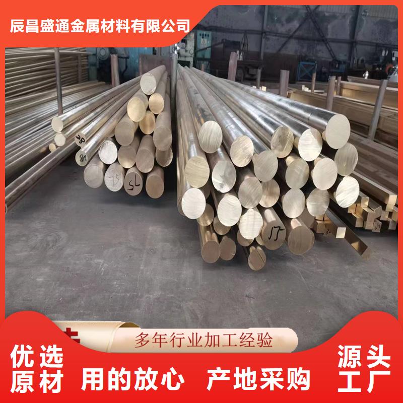 QAL11-6-6铝青铜套品质保证