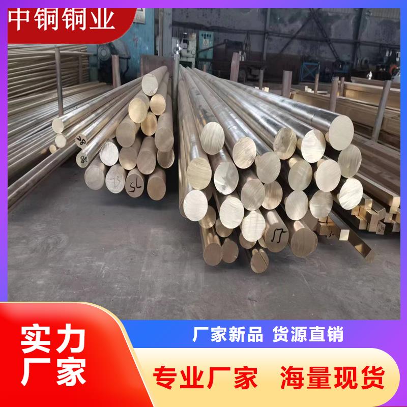 黄铜棒_紫铜管用好材做好产品