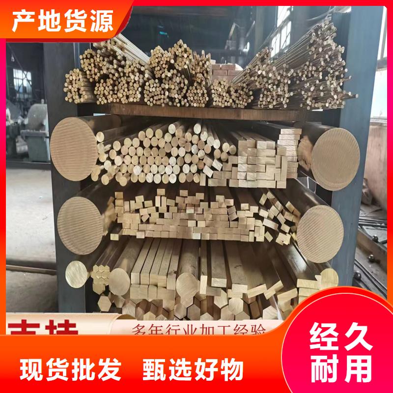 【黄铜棒】黄铜管分类和特点