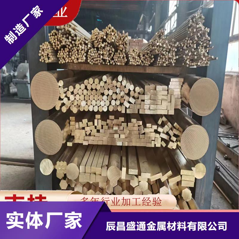 黄铜棒压花铝板品质可靠