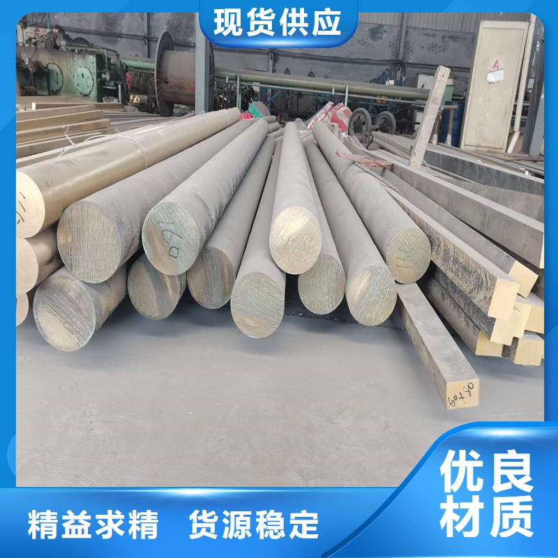 QBe2铍铜棒解决方案今日价格