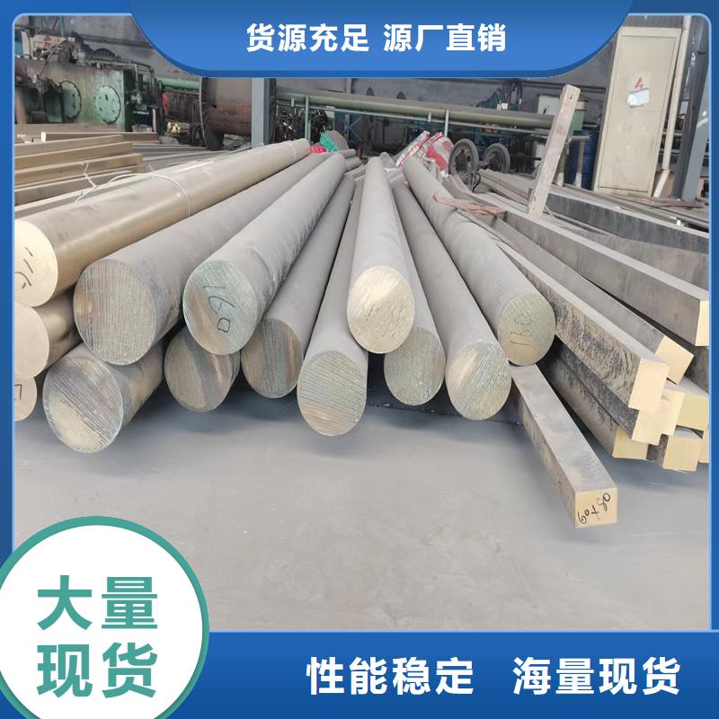 QAL10-4-4铝青铜棒质量放心今日价格