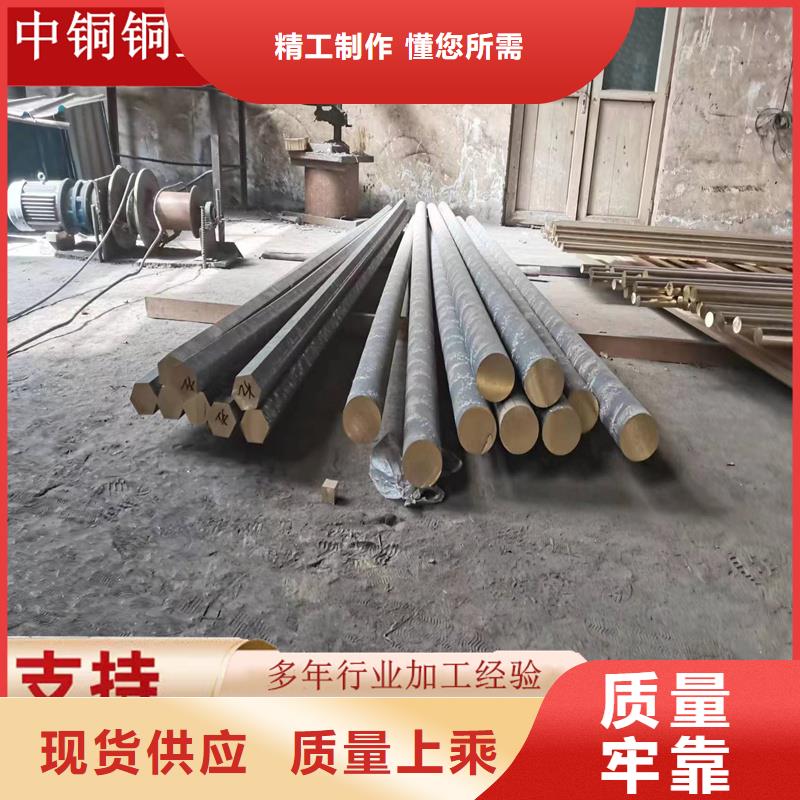 黄铜棒紫铜排多年厂家可靠