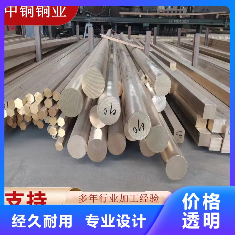 黄铜棒镀锡铜绞线质量层层把关
