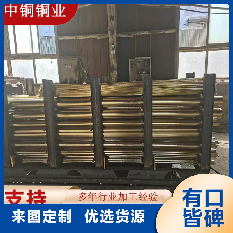 黄铜棒黄铜带源头厂家量大价优