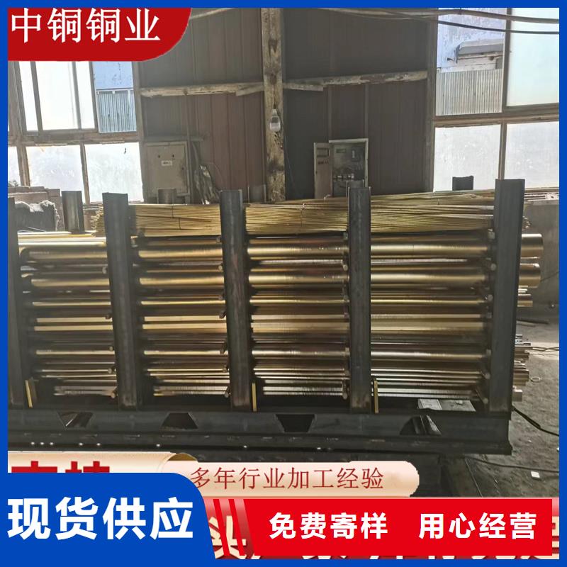 黄铜棒经验丰富质量放心