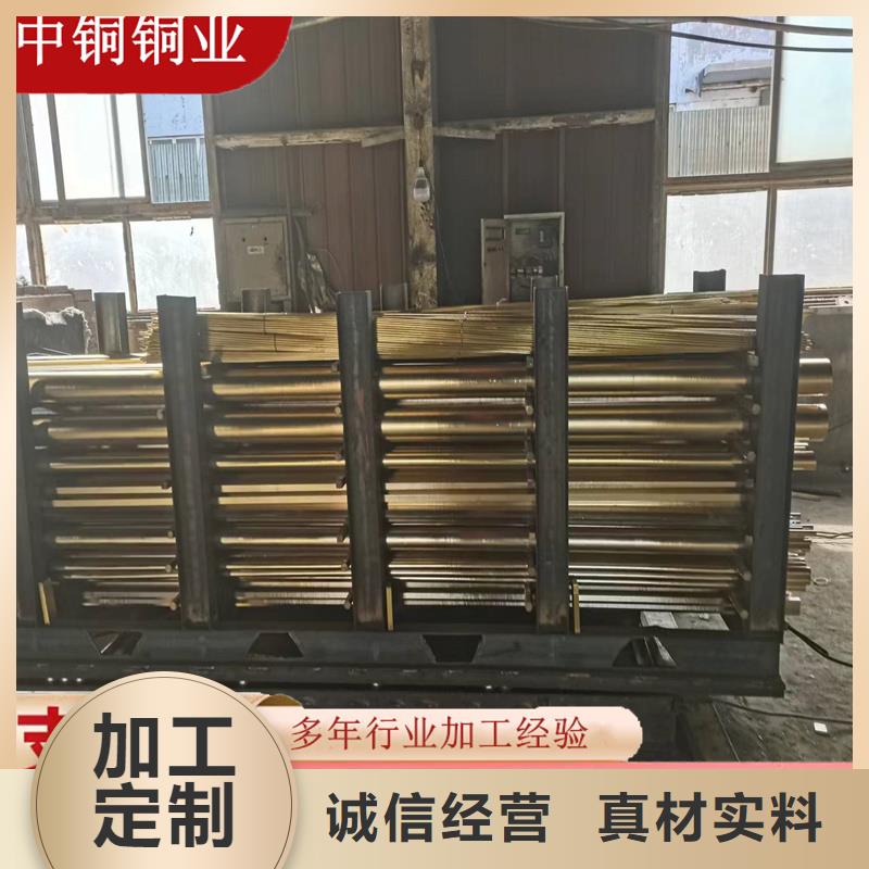 【黄铜棒】紫铜排随心所欲定制
