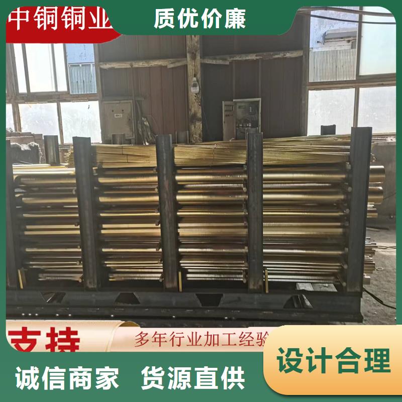 黄铜棒紫铜管拒绝中间商