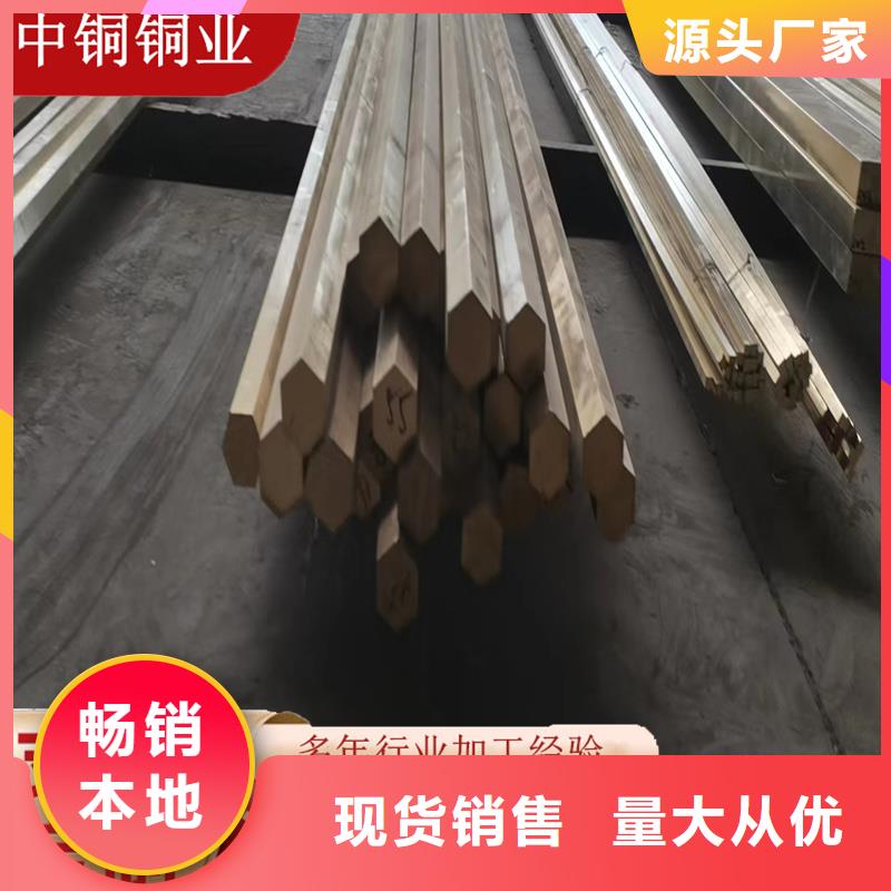 QAL10-4-4铝青铜棒质量放心今日价格