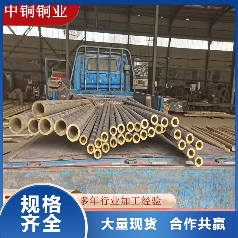 黄铜棒品质优良