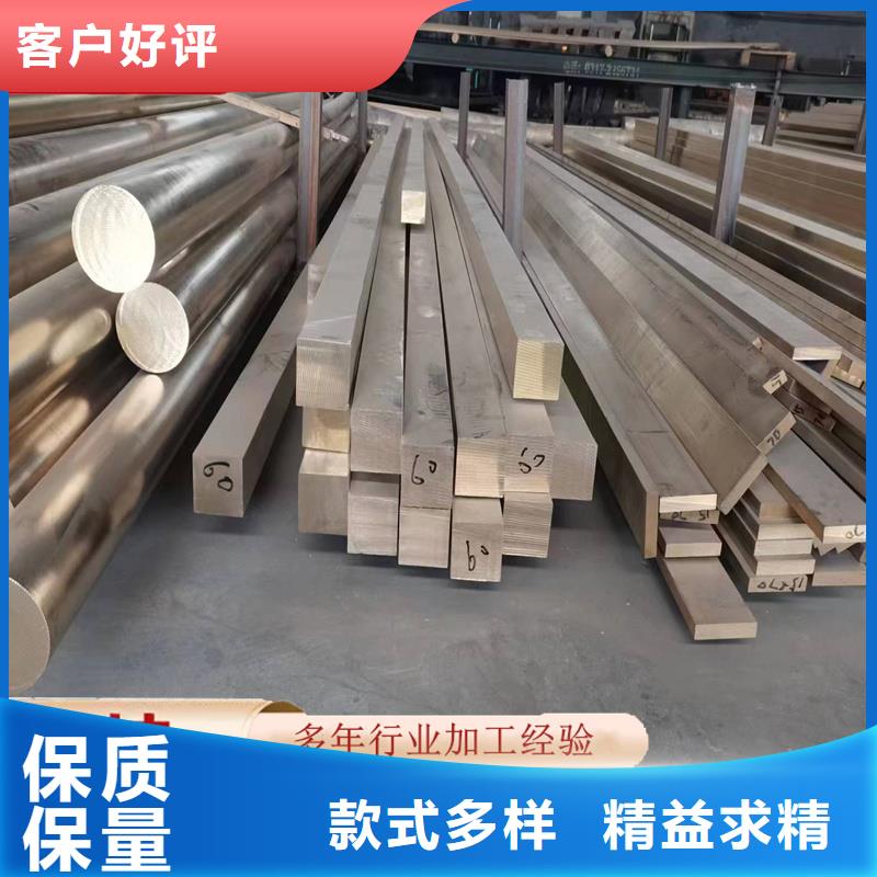 【黄铜棒】黄铜板专注产品质量与服务