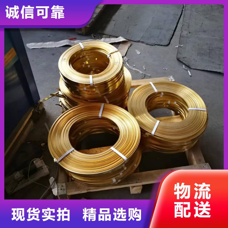 黄铜棒,镀锡铜绞线有口皆碑