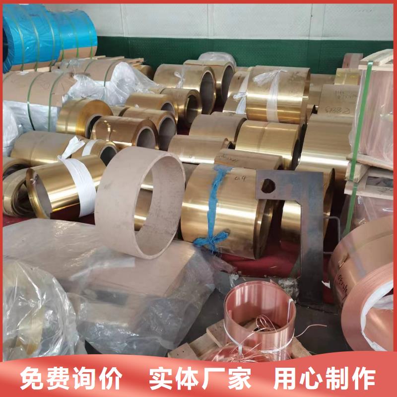 QAL10-3-1.5铝青铜棒在线咨询
