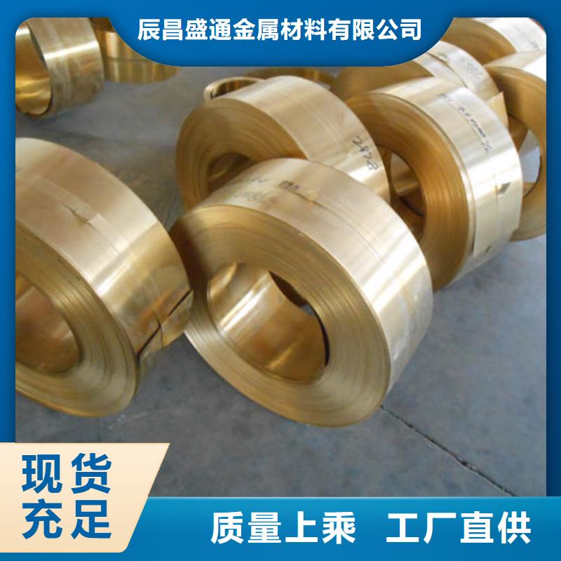 黄铜棒压花铝板品质可靠