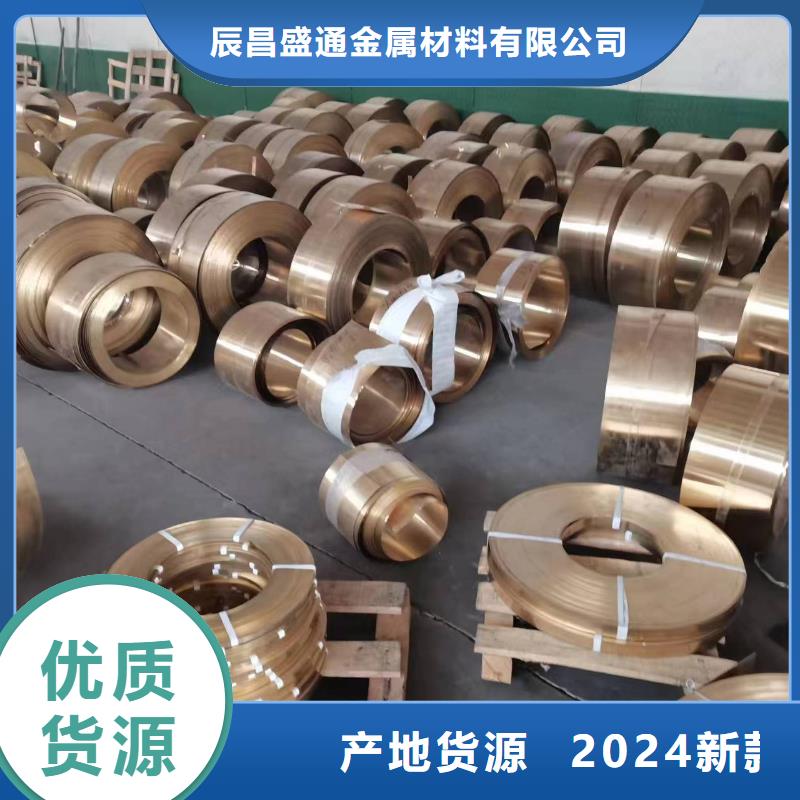黄铜棒紫铜排质优价保