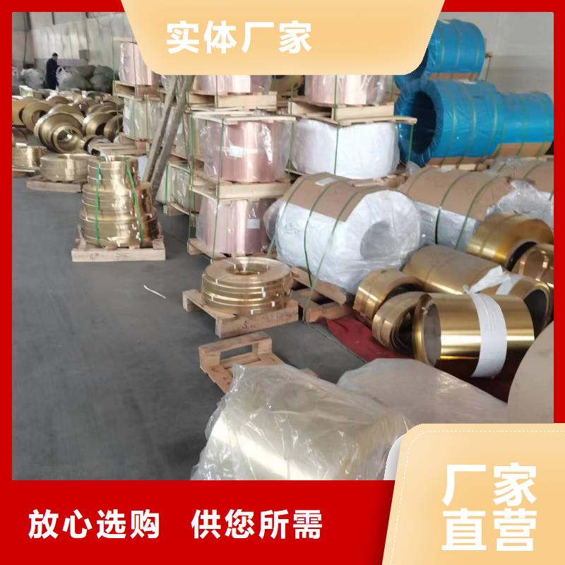 黄铜棒紫铜排质优价保