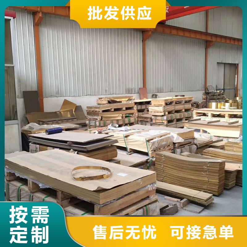 黄铜棒,紫铜带实力大厂家