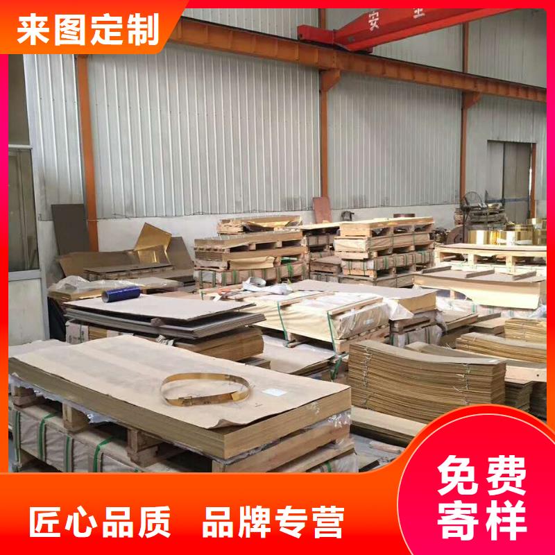 黄铜棒紫铜排厂家实力雄厚