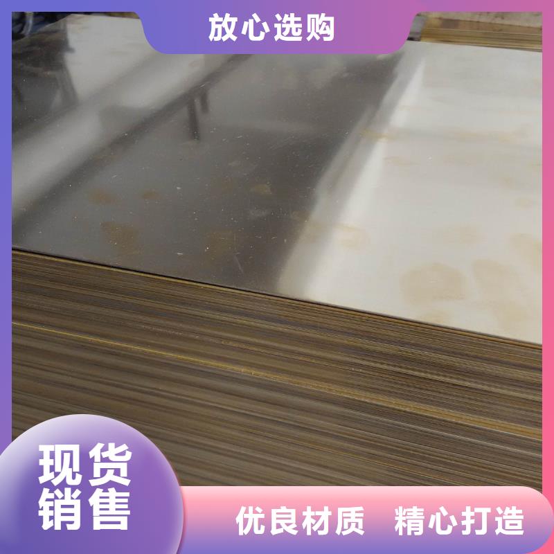 QBe2铍铜棒品质保证