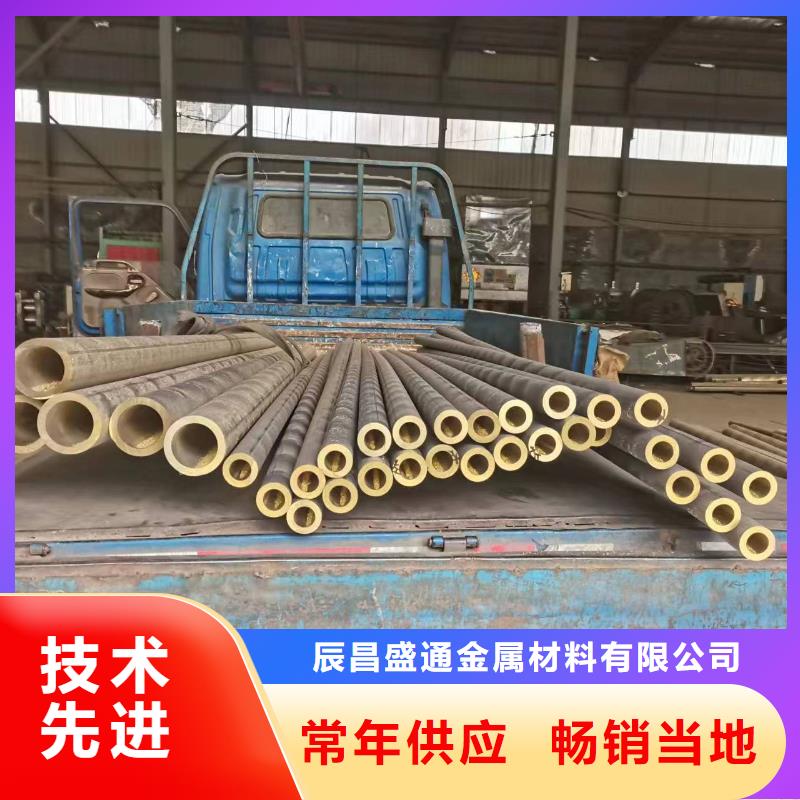QBe2铍铜棒解决方案今日价格