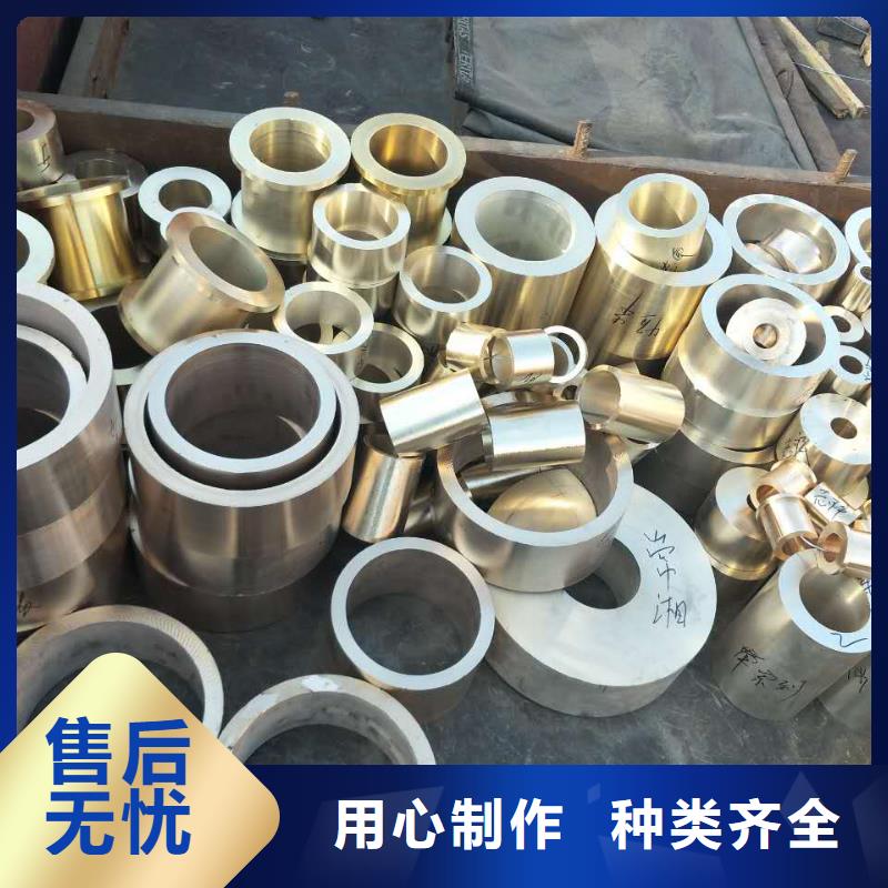 黄铜棒_紫铜管用好材做好产品