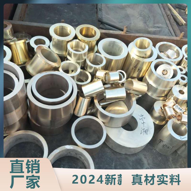 QAL10-4-4铝青铜套常用指南