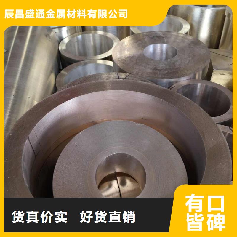 【黄铜棒】紫铜排随心所欲定制