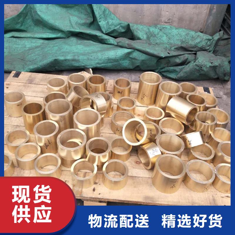 QAL10-4-4铜套解决方案行青图边