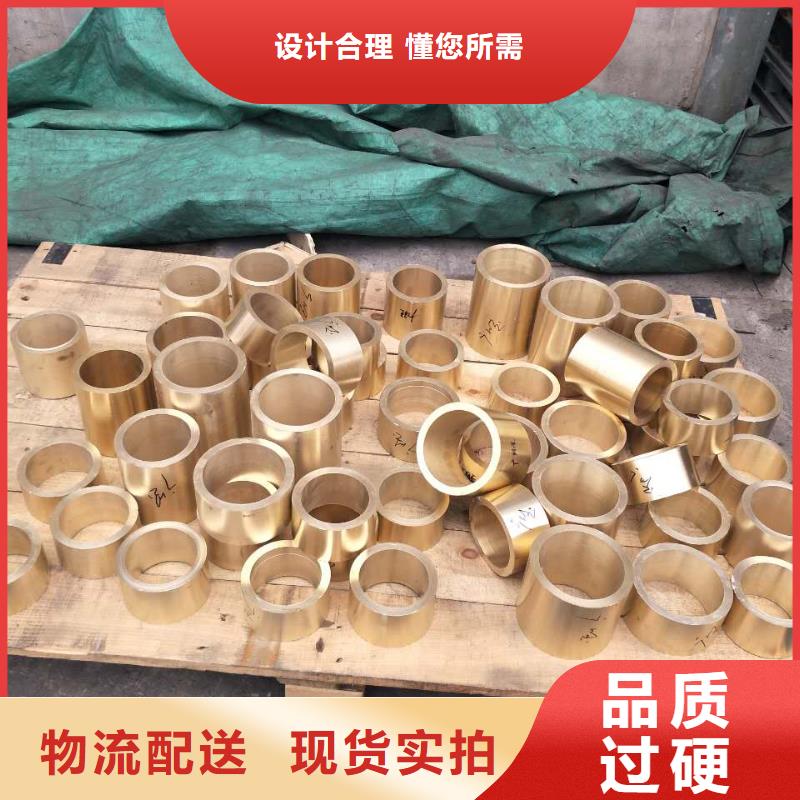 QAL9-4铝青铜套质量放心行青图边