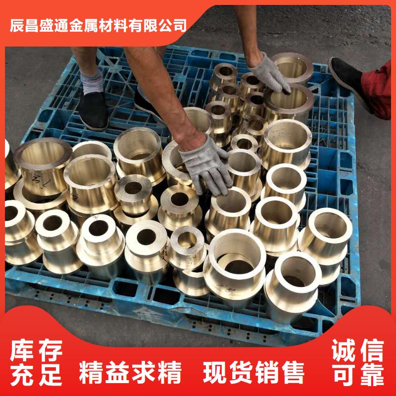 黄铜棒压花铝板厂家现货批发