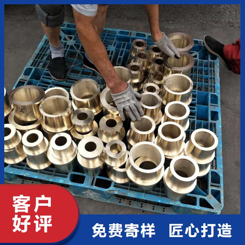 【黄铜棒】黄铜板专注产品质量与服务