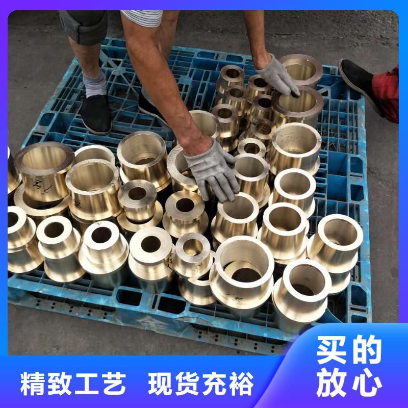 QBe1.7铍铜棒了解更多行青图边