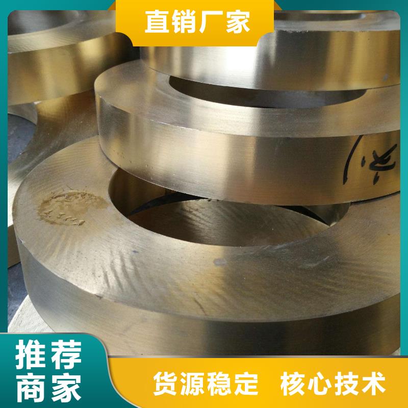 QAL10-4-4铝青铜套常用指南