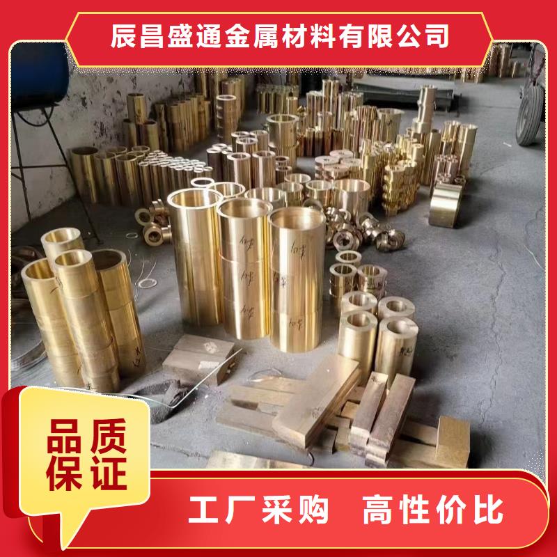 黄铜棒镀锡铜绞线质量层层把关