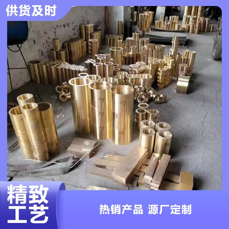 QAL10-4-4铝青铜棒质量放心今日价格