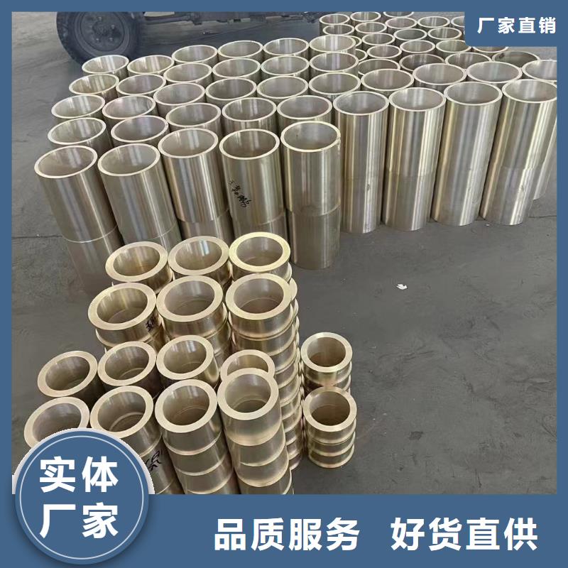 QAL9-4铝青铜套质量放心行青图边
