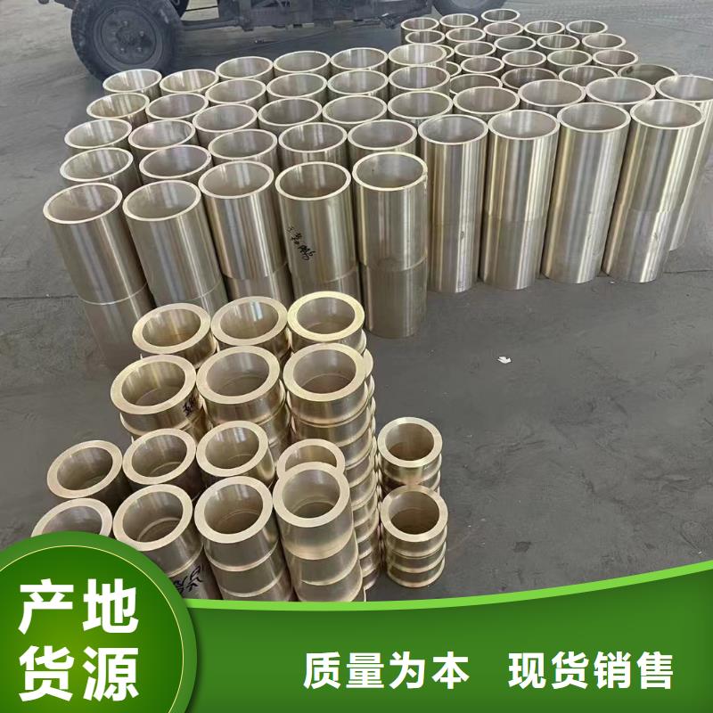 【黄铜棒】黄铜板专注产品质量与服务