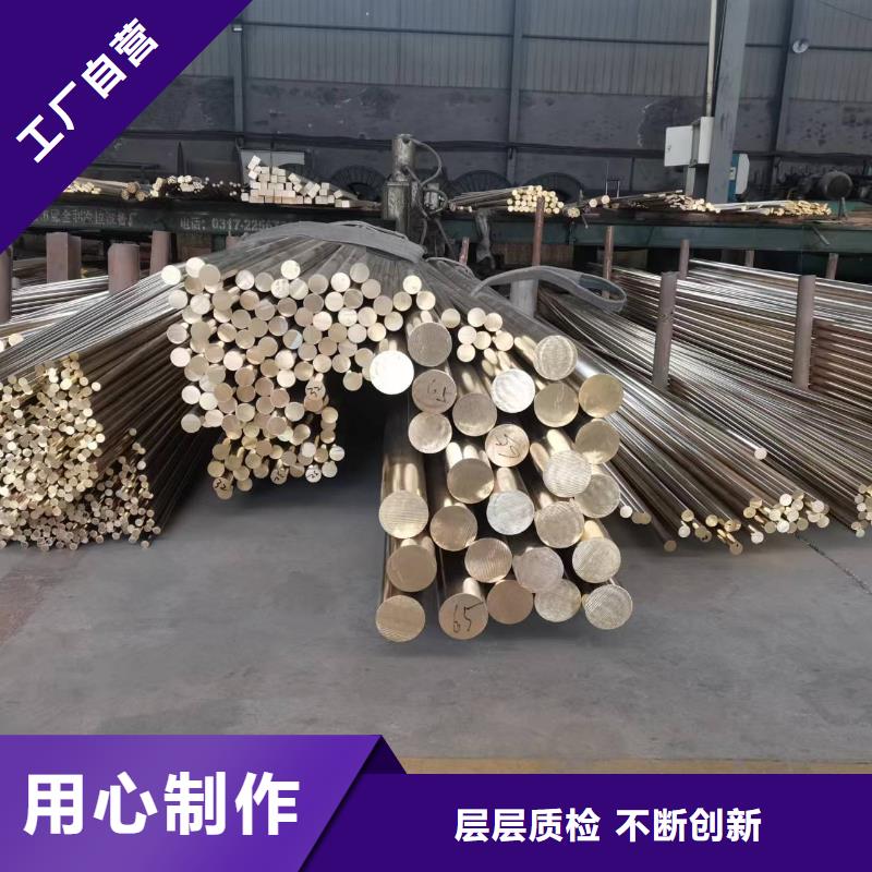 黄铜棒_紫铜管用好材做好产品